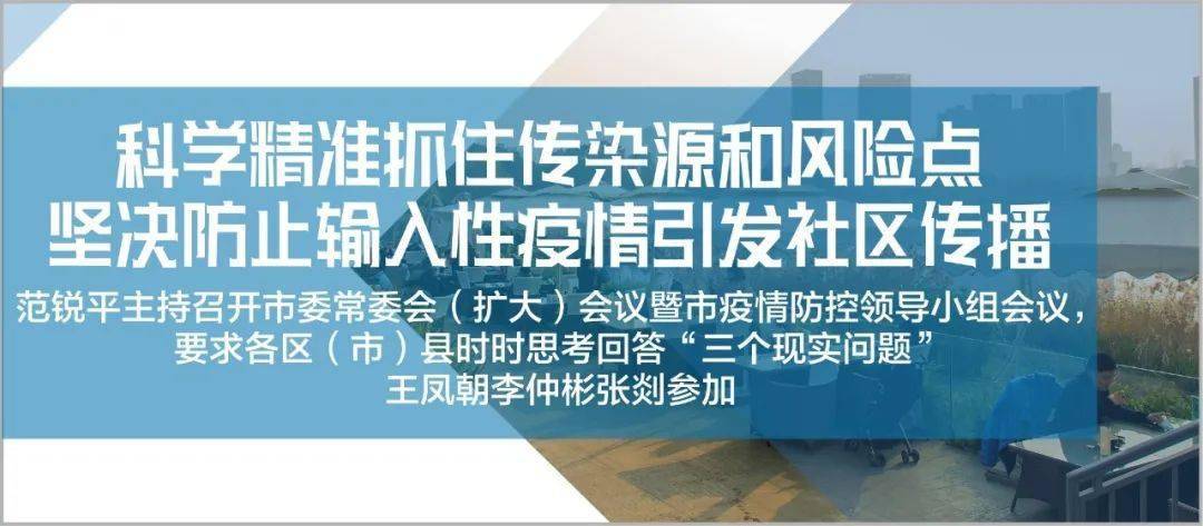 浙江省疫情防控成效显著，贵阳最新防疫措施引关注