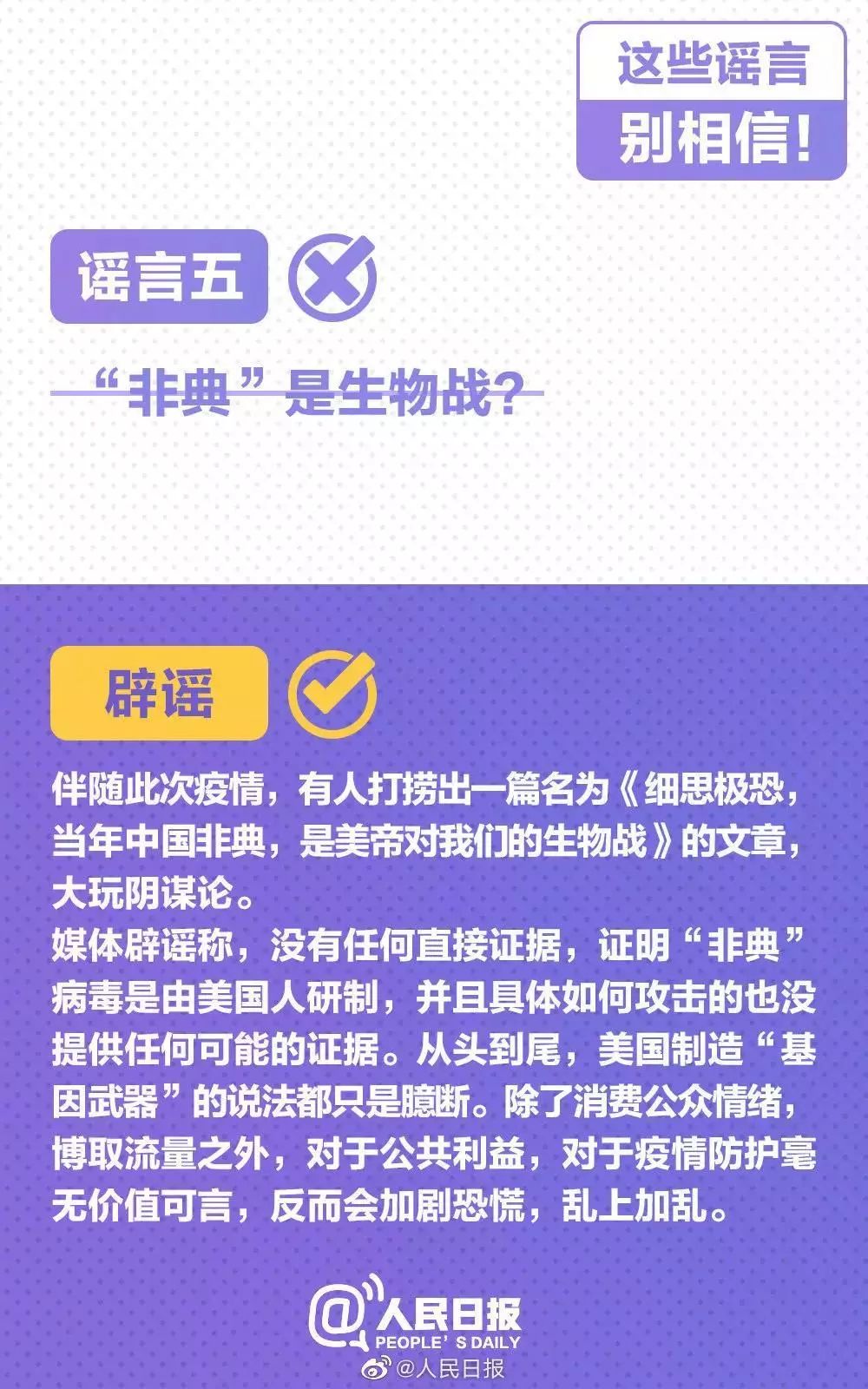 浙江省疫情防控成效显著，贵阳最新防疫措施引关注
