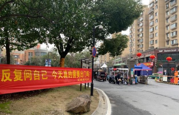 浙江省疫情防控成效显著，武汉最新动态引关注