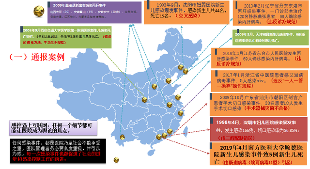 浙江省杭州肺炎疫情分布最新消息，防控措施与实时数据更新