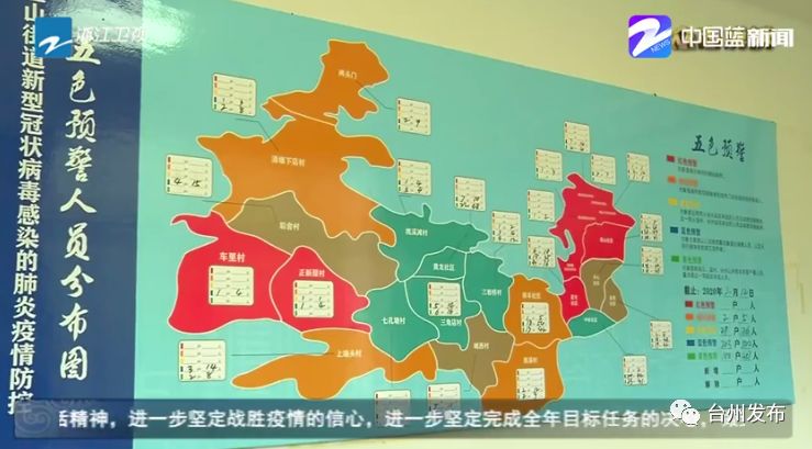 浙江省疫情防控成效显著，南京最新动态引关注