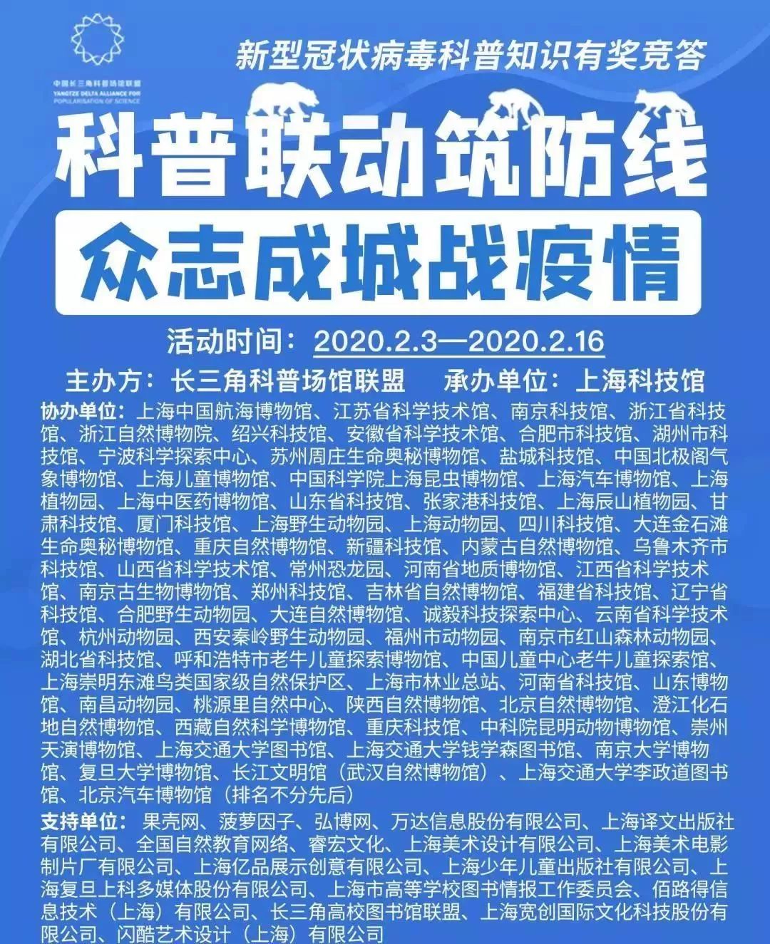 浙江省疫情防控平台，数字化抗疫的典范与实践