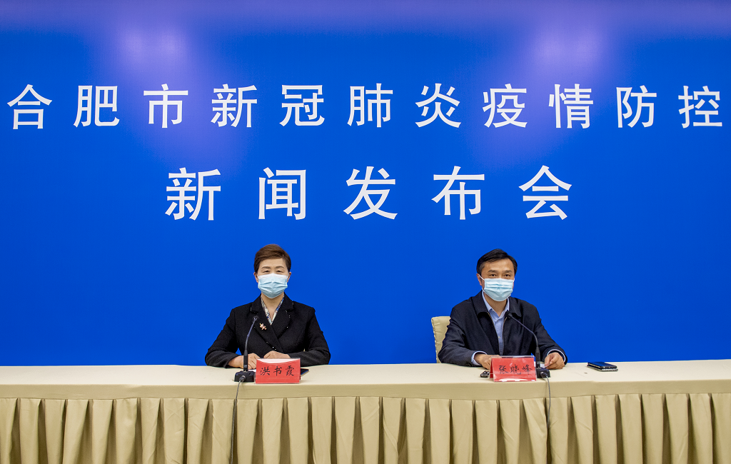 浙江省疫情稳中向好，合肥最新防控措施全面升级