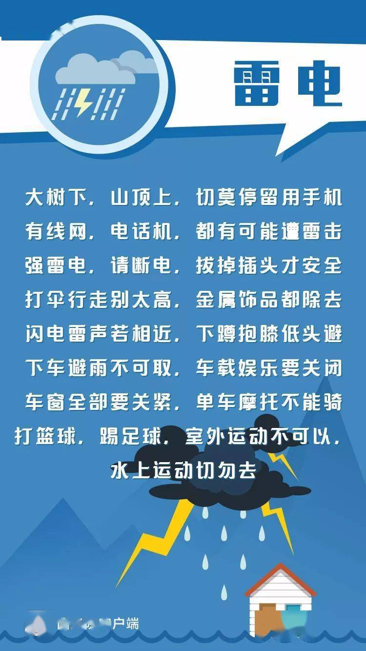 浙江省杭州市疫情最新播报，防控措施、数据解读与市民应对指南