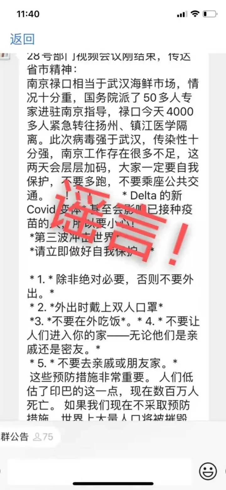 浙江省新冠病毒最新情况，防控措施升级与疫情动态解析