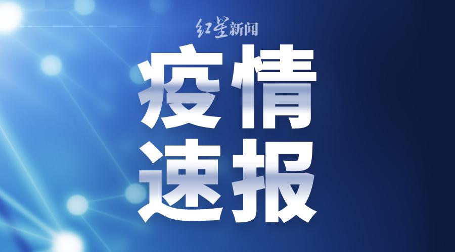 浙江省新冠病毒最新情况，防控措施升级与疫情动态解析