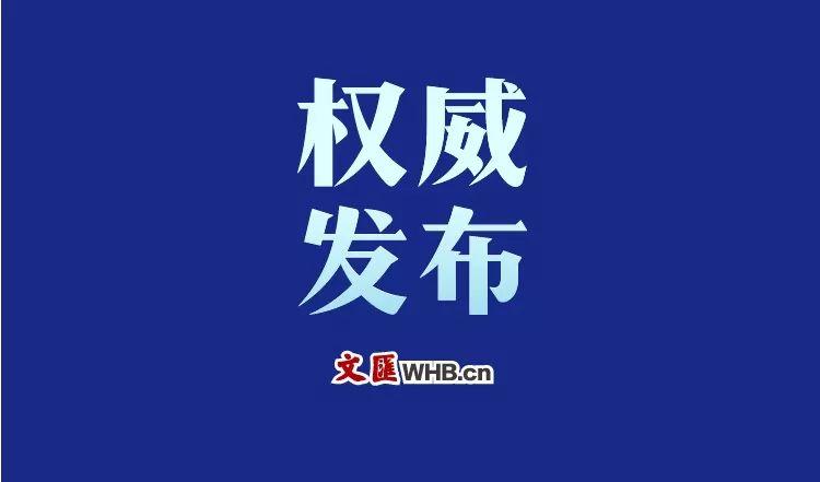 浙江省新冠病毒最新情况，防控措施升级与疫情动态解析