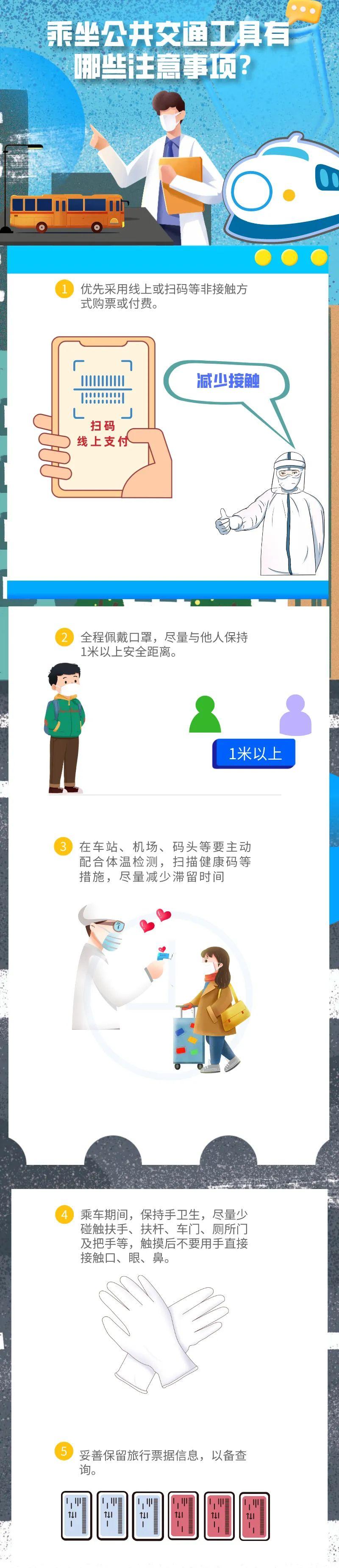 浙江省新增病例情况，疫情动态与防控措施分析