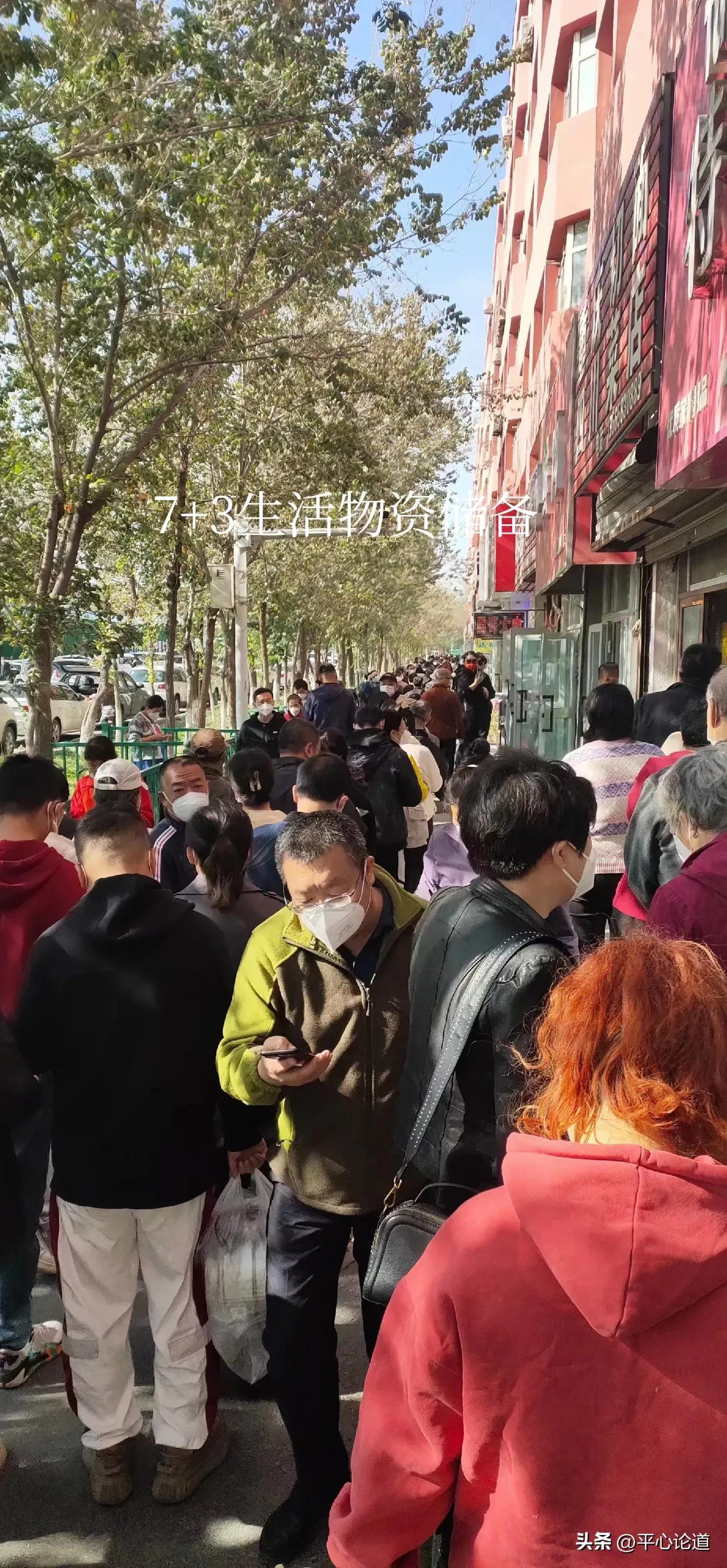 新疆乌鲁木齐市疫情政策，科学防控与民生保障的双重实践