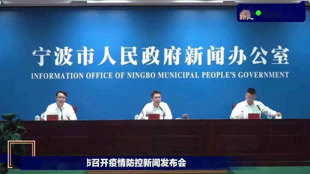 浙江省疫情通报，最新动态与防控措施分析