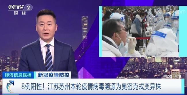 浙江省疫情通报，最新动态与防控措施分析