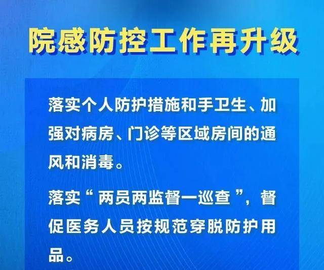浙江省疫情防控，经验、挑战与未来展望