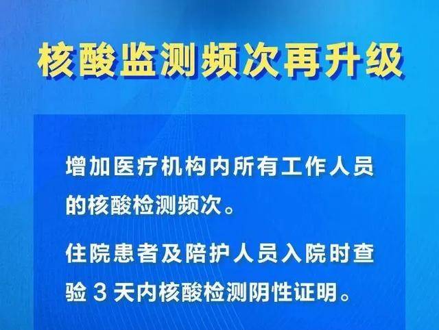 浙江省疫情防控，经验、挑战与未来展望