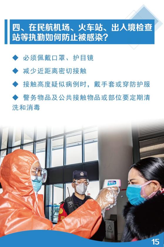 浙江省台州市最新疫情动态，防控措施升级与市民应对指南