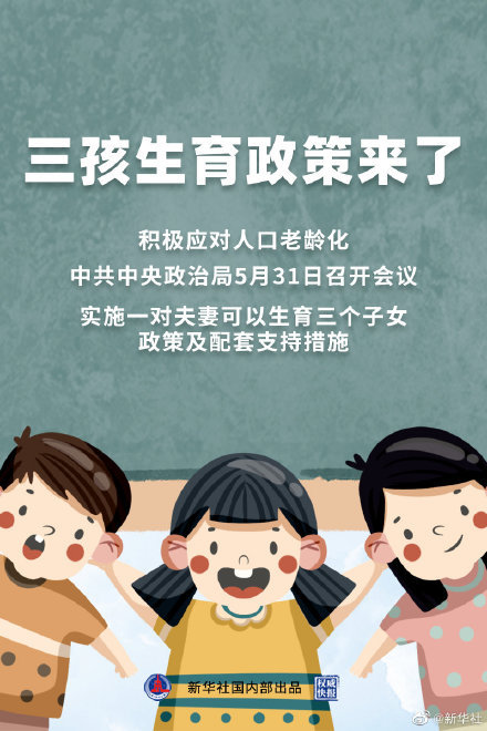 浙江省疫情政策汇总与济南最新防控措施解析