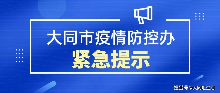浙江省疫情防控最新措施，科学精准施策，筑牢健康防线
