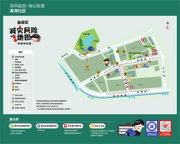 黑龙江省疫情地图实时更新，精准防控与公众应对指南