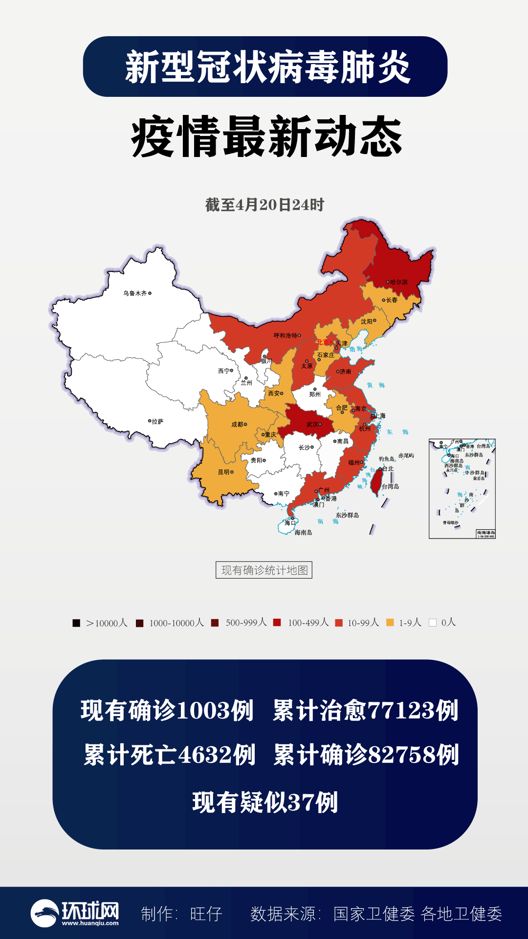 黑龙江省疫情地图最新，防控形势与区域分布分析