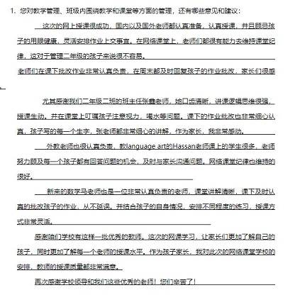 浙江省疫情情况记录，防控措施与阶段性成果分析