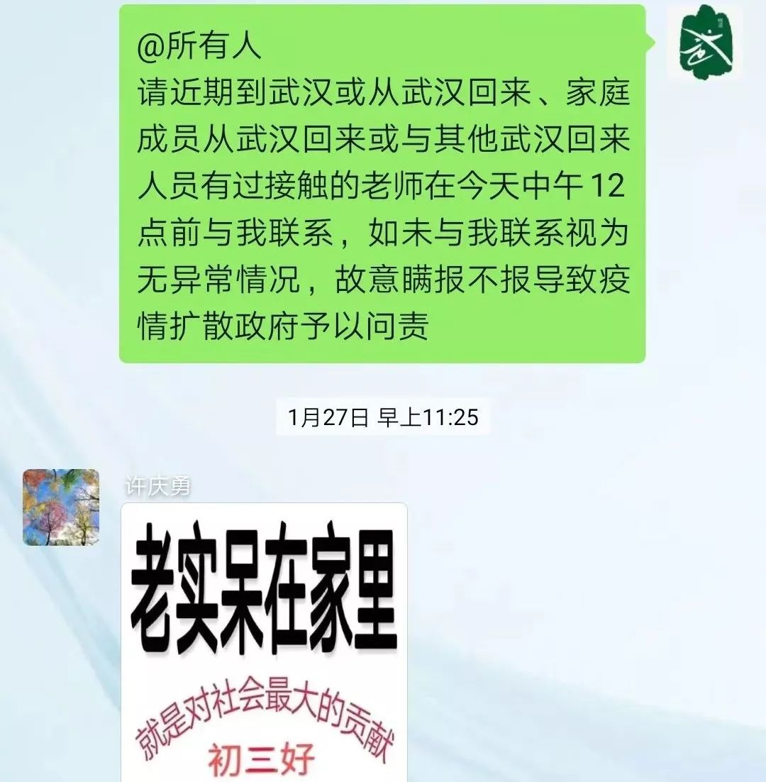 浙江省发布最新疫情防控文件，科学精准施策，筑牢健康防线