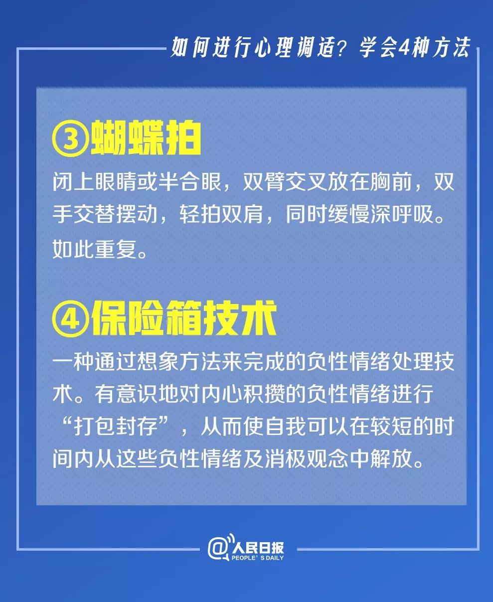 浙江省防疫情况，精准施策与全民共筑健康防线