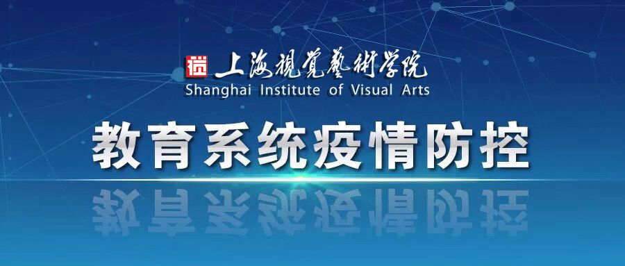 浙江省内疫情防控，成效、挑战与未来展望