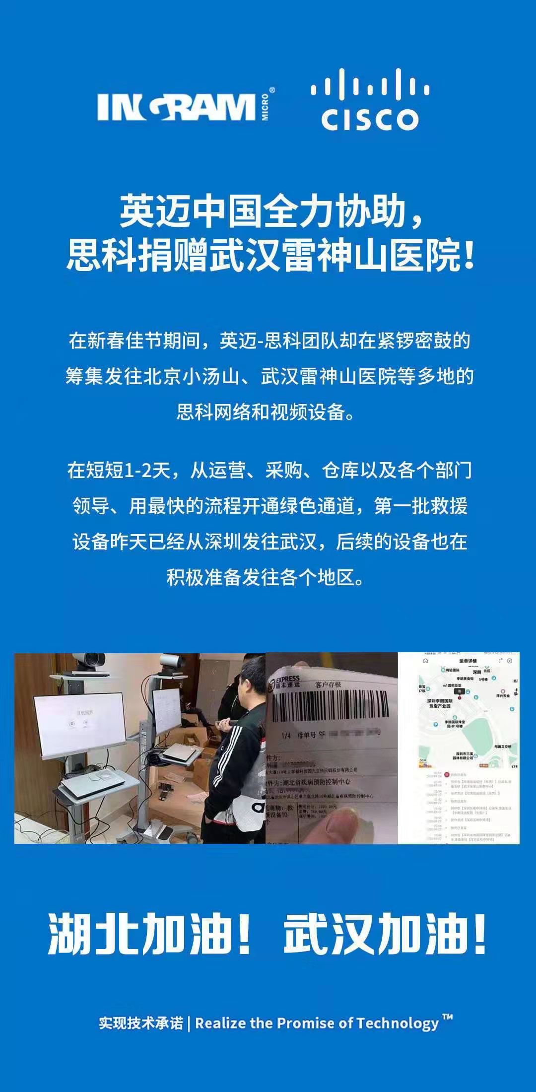 2020年除夕浙江省疫情启动，一场与时间赛跑的紧急防控战