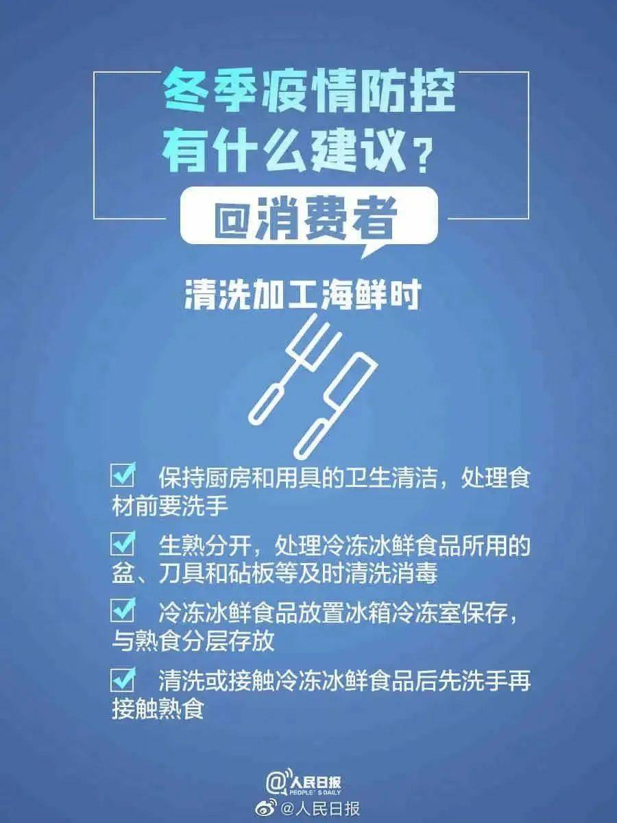 浙江省针对疫情最新举措，科学防控与精准施策并举