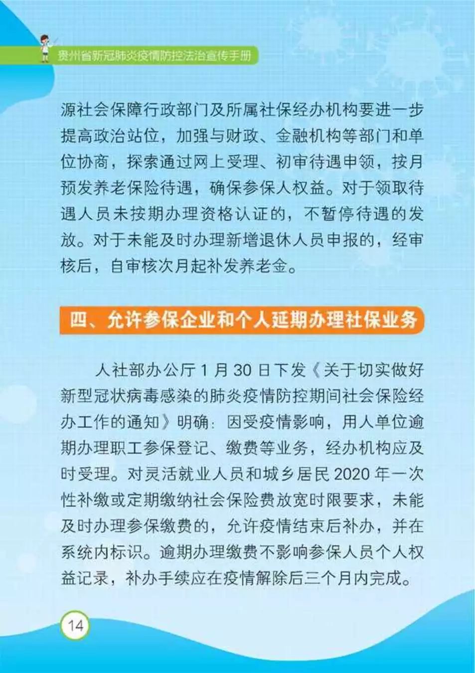 浙江省疫情防控情况查询指南，最新政策与实用工具