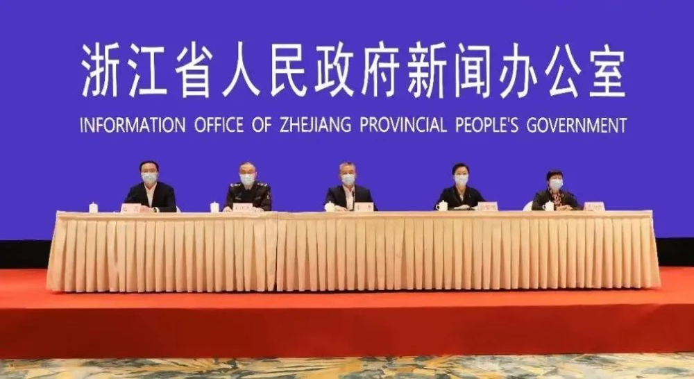 浙江省疫情防控情况通报，精准施策与全民共筑健康防线