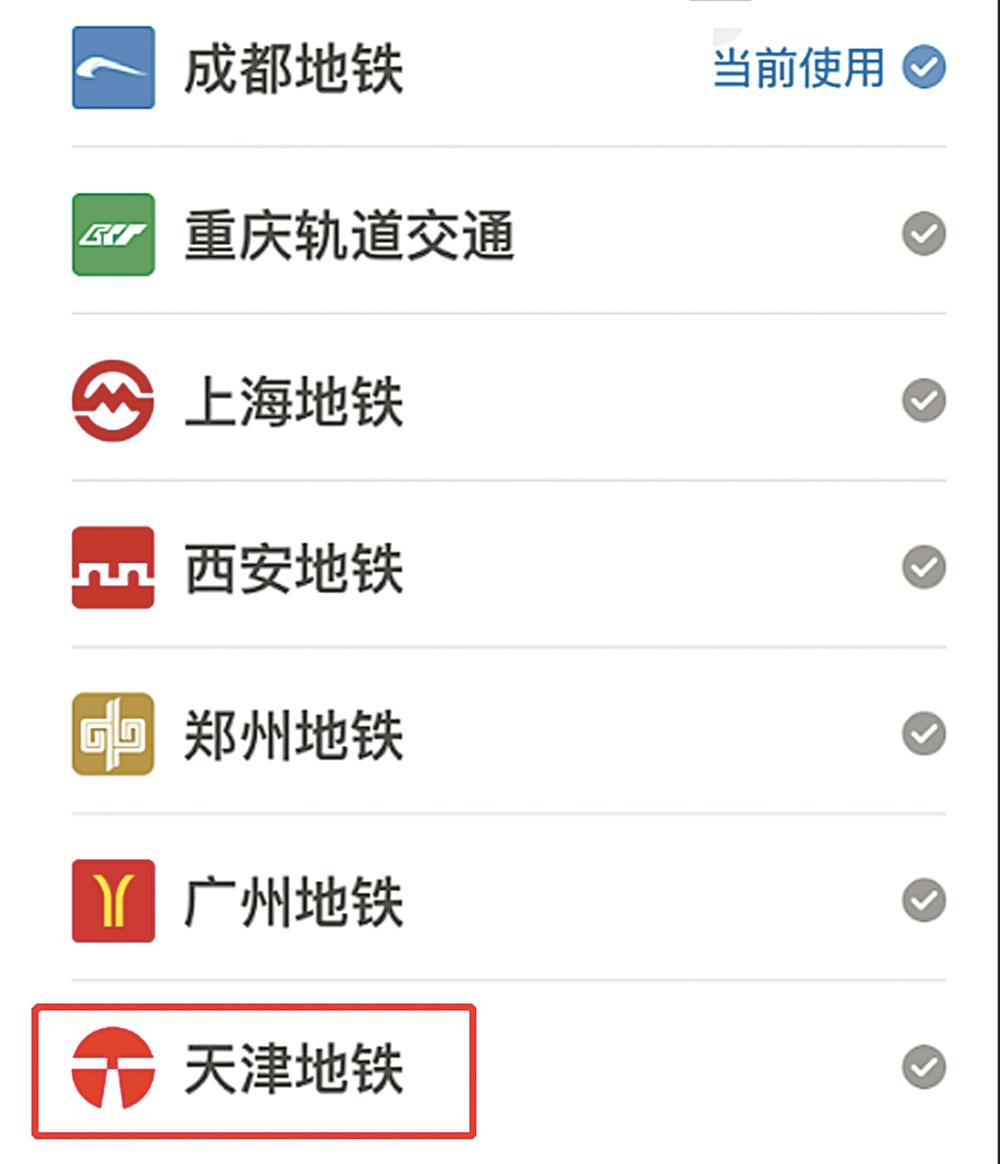 疫情下的城市防控，天津封城时间表与南昌最新动态解析